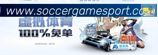 战术演练